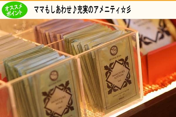 【訳ありプラン/素泊】エアコンのリモコンが効きづらいため特別料金でご案内（ファンヒーターをご用意）